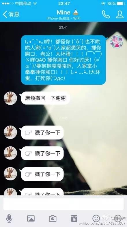 小拳拳捶胸口是什么梗 小拳拳捶胸口出处在哪里