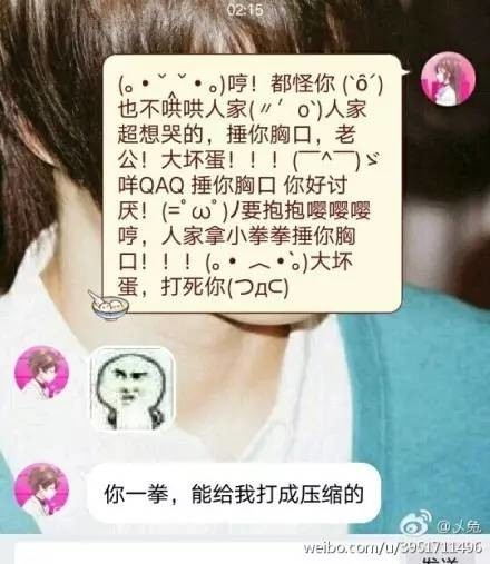 小拳拳捶胸口是什么梗 小拳拳捶胸口出处在哪里