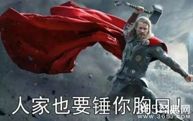 小拳拳捶胸口是什么梗 小拳拳捶胸口出处在哪里