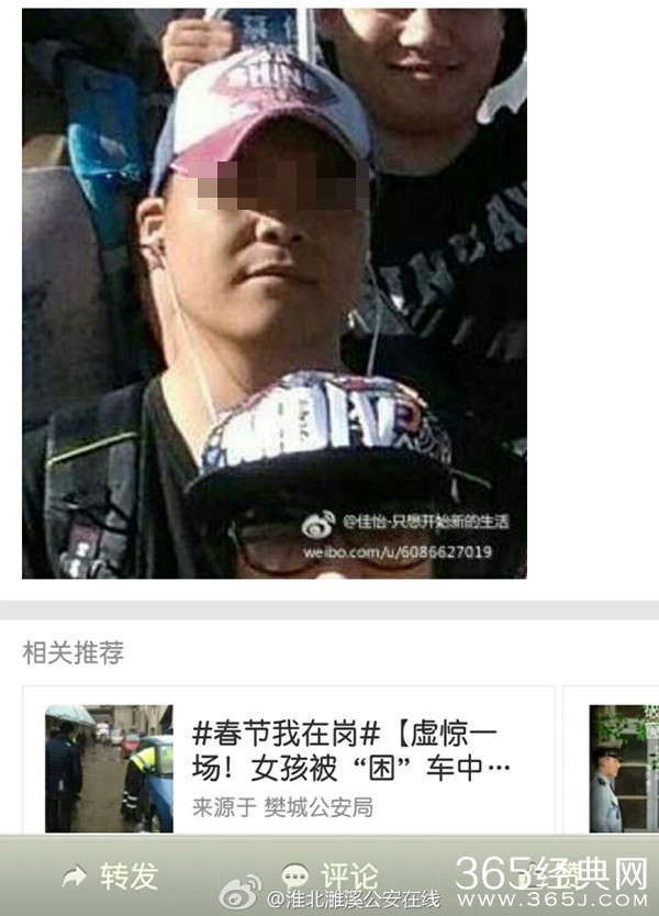 女子声称遭前男友挖祖坟并泼红漆砸店 安徽濉溪警方正侦查