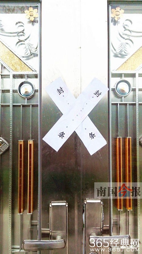 女子为躲避家暴不肯回家 父亲大哥遭其夫杀害