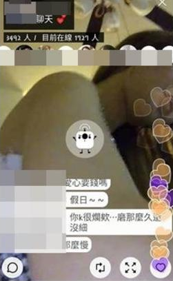 醉酒女主播趁男友熟睡硬上结果竟然......