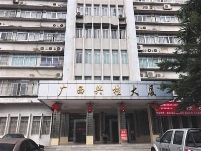 吃穿山甲的人身份证实了吗 官方确认穿山甲公子系李加和