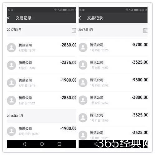 13岁少女拿母亲手机给主播打赏25万 这钱该如何追回