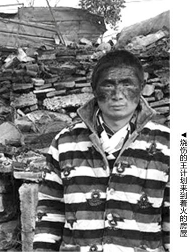 鞋跑掉了脸烧肿了 夫妇俩三闯火海救一家八口