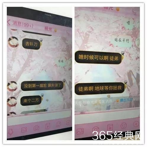 13岁少女拿母亲手机给主播打赏25万 这钱该如何追回