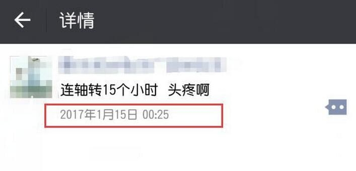 保定女大学生寒假兼职身亡 @袁满gg妹妹怎么死的