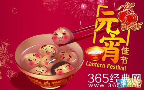 元宵节祝福诗句 关于元宵节的古诗词 描写元宵节的诗句大全