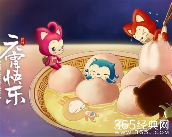 2017元宵节祝福语大全 元宵节短信祝福语 元宵节祝福短信