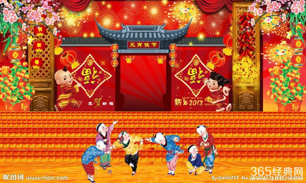 2017年元宵节短信祝福语大全 元宵节祝福短信 元宵节祝福词