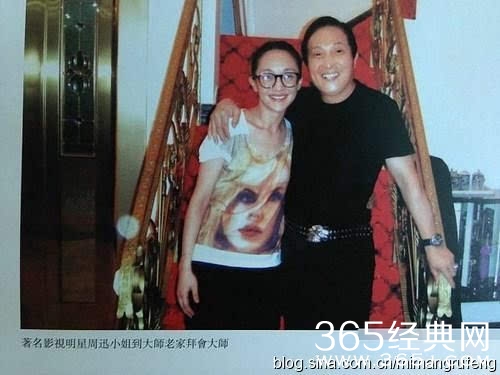 被王林大师床上开光的女星都有谁 其女星名单资料照片完整版