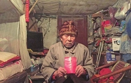 廖弟友个人资料照片 94岁“捐款爷爷”6年捐款58次 