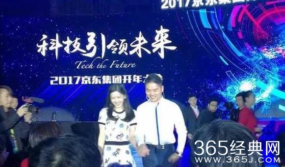 刘强东牵手奶茶妹妹现身京东年会视频在线观看