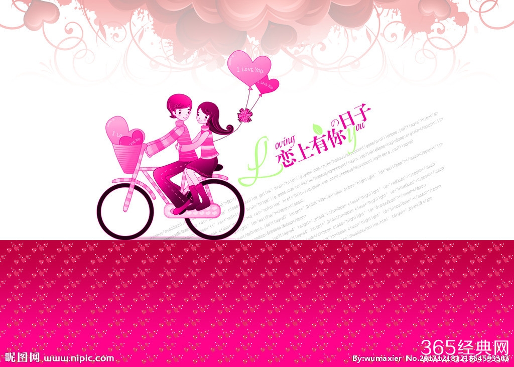 2017年情人节短信祝福语 情人节告白短信 情人节祝福语 西方情人节祝福语