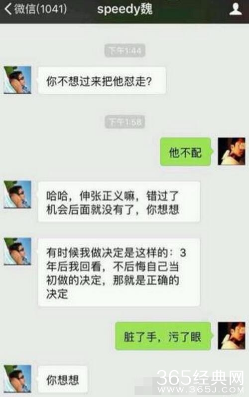 最强大脑第四季水哥王昱珩退赛是真的么原因遭扒