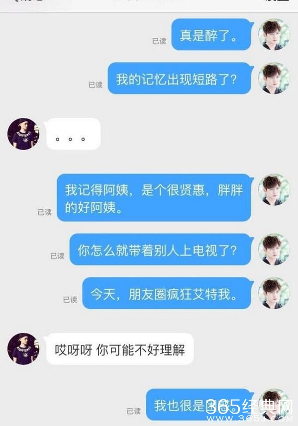 中国式相亲张伟光谎称富二代租父母上节目真相被扒