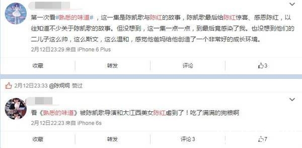 陈红穿了这件40块钱的T恤20年 竟然是这个原因