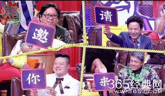 奇葩大会20170210期节目预告 奇葩大会最新期有哪些选手