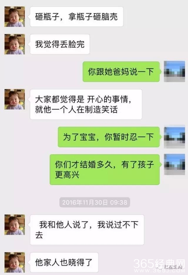 孕妇怀女胎被家人故意纵火是真的吗 深夜大火孕妇坠亡是因为坏了女胎