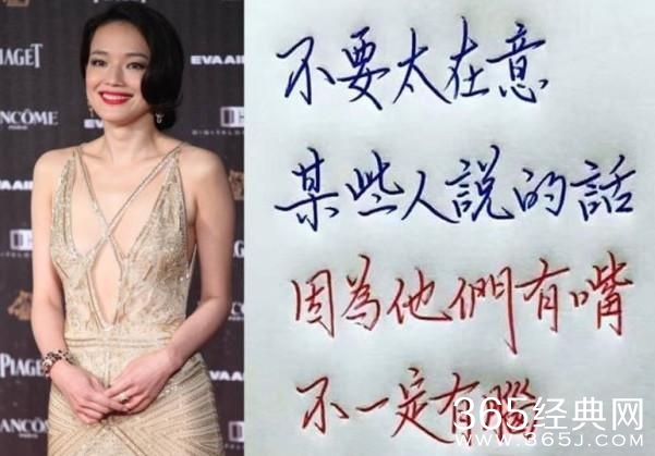 舒淇接连发文引人遐想：跟冯德伦闹别扭了？