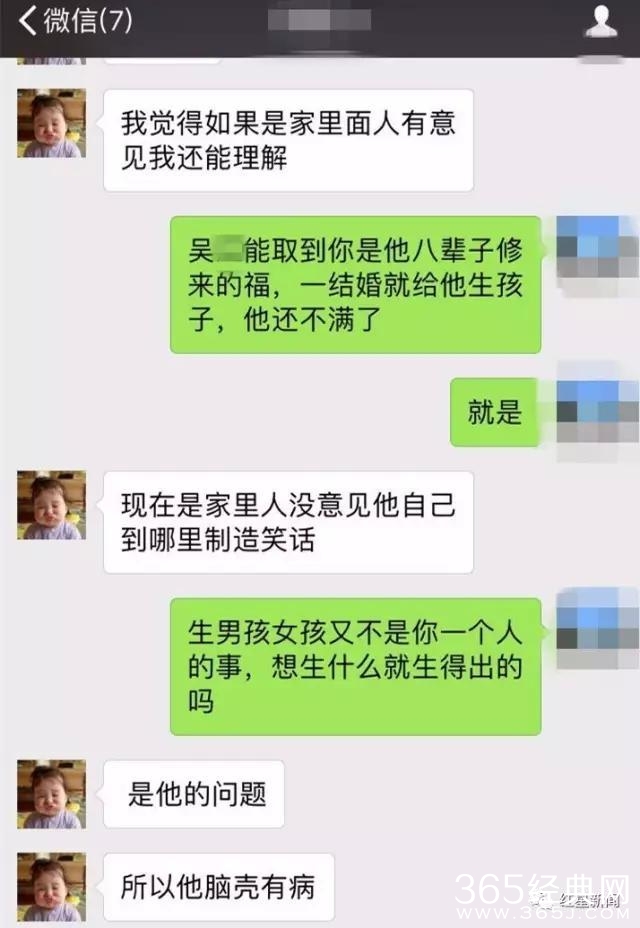 孕妇怀女胎被家人故意纵火是真的吗 深夜大火孕妇坠亡是因为坏了女胎