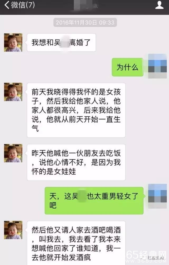 孕妇怀女胎被家人故意纵火是真的吗 深夜大火孕妇坠亡是因为坏了女胎