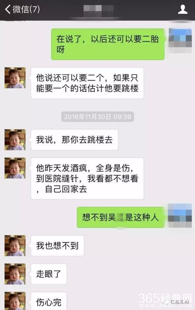 孕妇怀女胎被家人故意纵火是真的吗 深夜大火孕妇坠亡是因为坏了女胎