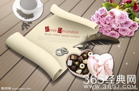 2017情人节送老公礼物攻略 情人节给老公送什么礼物 情人节给老公