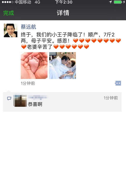 孙茜美国产子男的女的 孙茜美国产子什么时候生的孩子多重