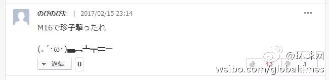 花季少女被奸杀一年后 日本网友什么反应