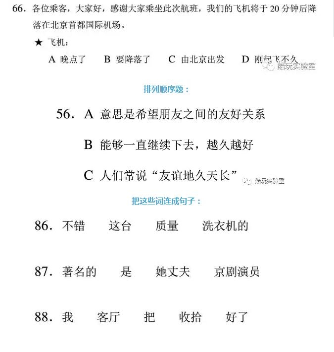 十年寒窗不如一纸国籍是什么意思