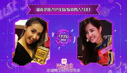 为你而来周俐葳个人资料微博 周俐葳家庭背景