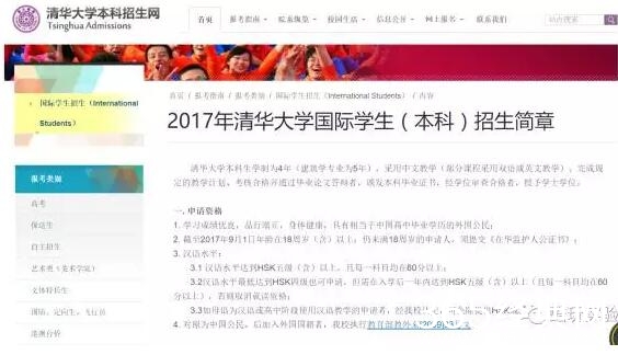 十年寒窗不如一纸国籍是什么意思