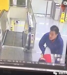 男子地铁站强吻保洁阿姨视频在线观看