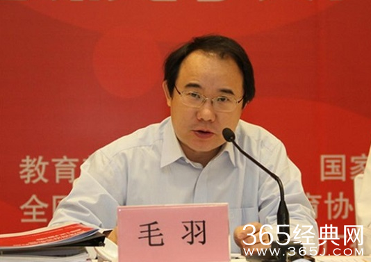 电视剧司司长毛羽（资料图）