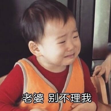 宋民国长大的照片 宋民国近况表情包下载