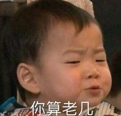 宋民国长大的照片 宋民国近况表情包下载