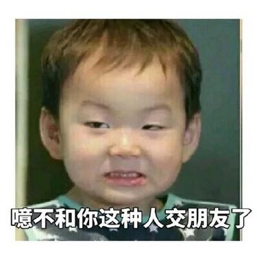 宋民国长大的照片 宋民国近况表情包下载