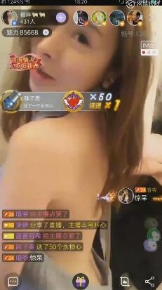 女主播反穿处男杀手毛衣直播视频在线观看完整版