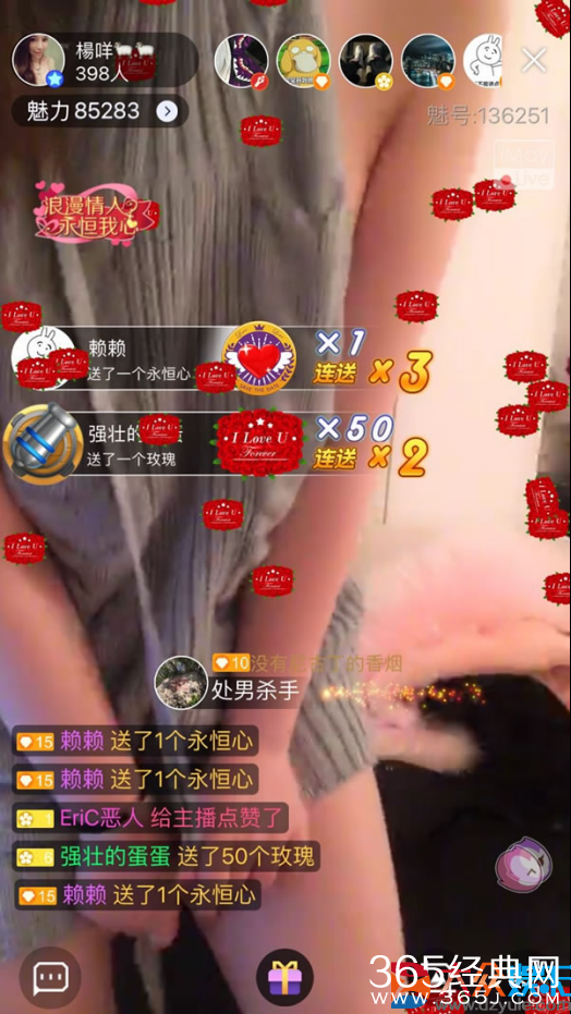 女主播反穿处男杀手毛衣直播视频在线观看完整版