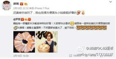 罗晋证实唐嫣怀孕在意大利奉子成婚 唐嫣怀孕奉子成婚是怎么回事