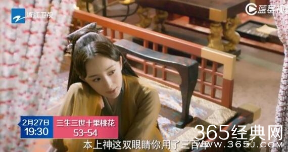 白浅挖素锦眼睛视频完整版在线观看