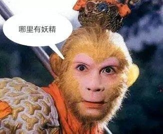 赵薇是证监会主席刘士余口中的妖精吗?