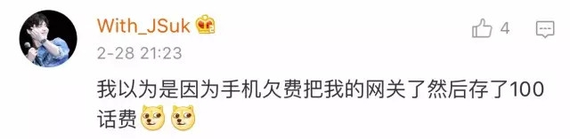 百度出了什么问题 百度用不了了怎么回事