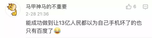 百度出了什么问题 百度用不了了怎么回事