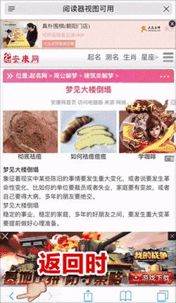 百度出了什么问题 百度用不了了怎么回事