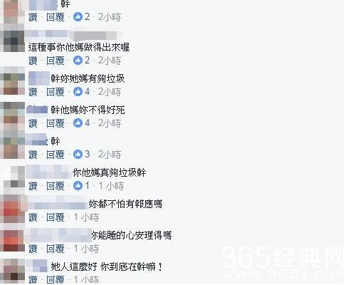 22岁陈姓女模怎么死的 其闺蜜为什么要杀她