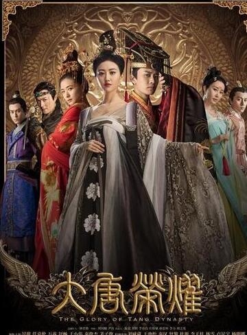 大唐荣耀为什么下架了 大唐荣耀突然下架原因