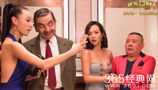 欢乐喜剧人大电影720P百度云高清资源下载中文字幕无码 欢乐喜剧人大电影剧情介绍