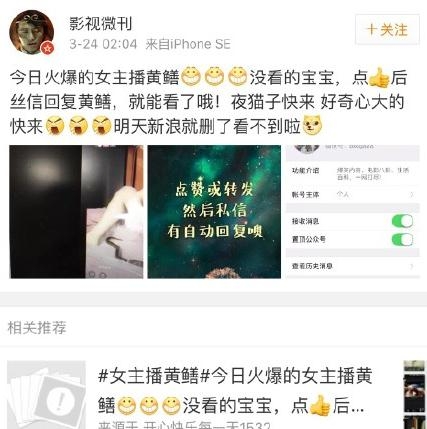 麻椒琪琪黄鳝视频百度云资源bt下载  麻椒琪琪黄鳝自慰视频ed2k磁力链接